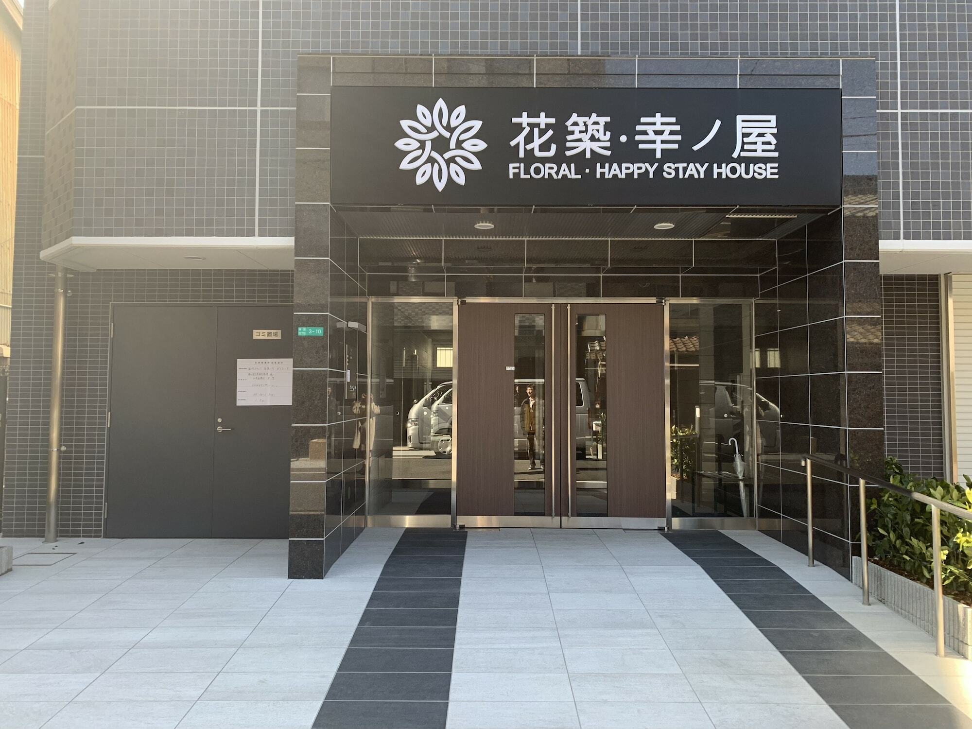 Floral - Happy Stay House Ōsaka Extérieur photo