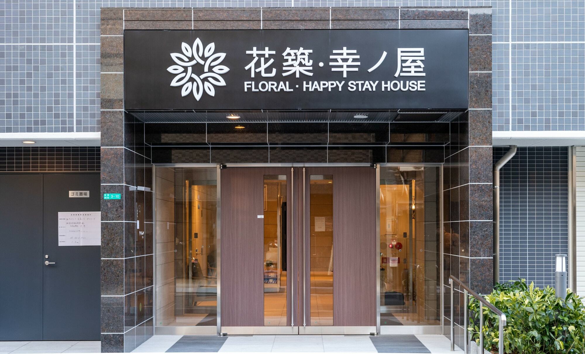 Floral - Happy Stay House Ōsaka Extérieur photo